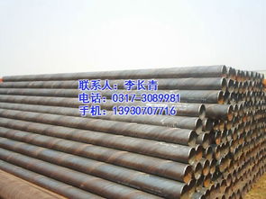 兴达管道 Q345B大口径螺旋钢管及直缝钢管的应用与优势