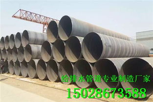 Q235B螺旋缝钢管哪里价格便宜？全面解析选购与价格影响因素